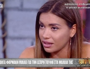 Όλγα Φαρμάκη: «Μέσα σε μια νύχτα άσπρισαν τα μαλλιά μου»! (βίντεο)